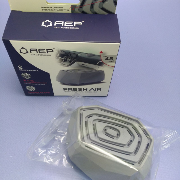 Поглотитель запахов FRESH AIR (уголь активированный, силикагель) / Нейтрализатор для автомобиля